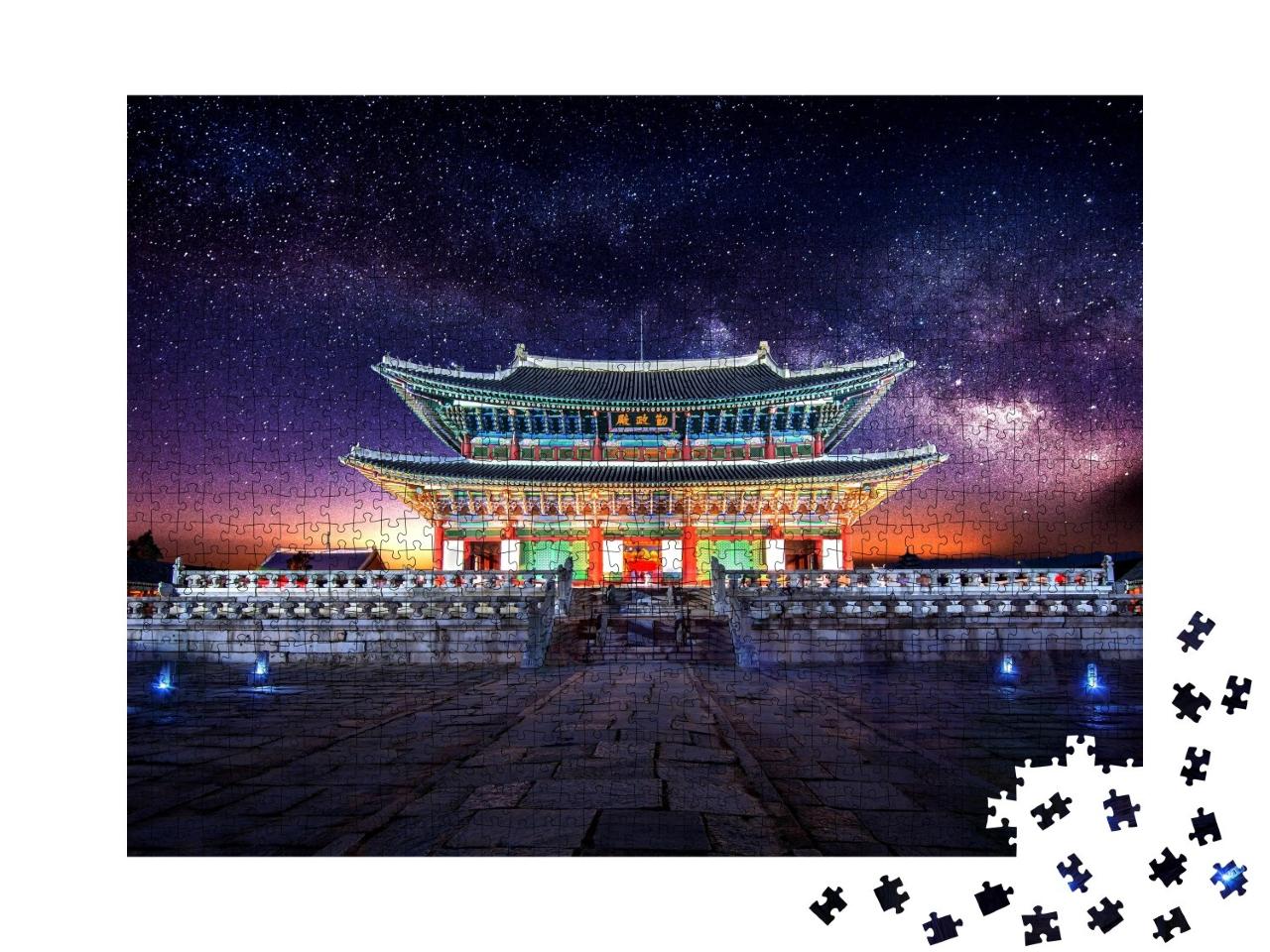 Puzzle de 1000 pièces « Voie lactée derrière le Palais Gyeongbokgung, Séoul, Corée du Sud »